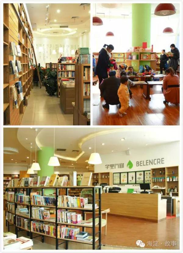 周末怎么過 去書店看看書也是不錯的選擇呢