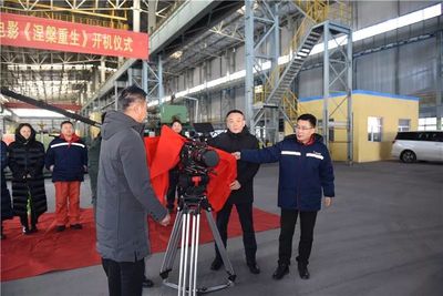 齊齊哈爾法院參與合拍電影《涅盤重生》今日開機