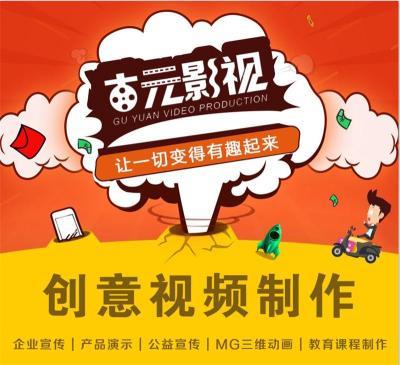 攝制微電影制作服務(wù) 攝制微電影價(jià)格