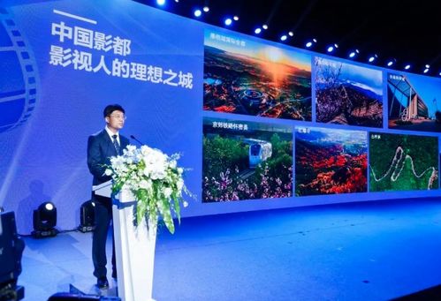 北京市影視攝制服務(wù)機制正式啟動