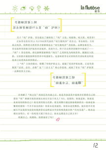 原創(chuàng) 手繪風(fēng)格市場營銷策劃案 學(xué)院獎國家級優(yōu)秀獎