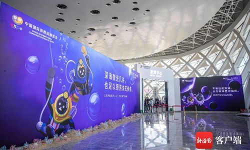 原創(chuàng)組圖 第二屆消博會新聞中心 將為參會記者提供優(yōu)質(zhì)服務(wù)
