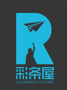 霍爾果斯彩條屋影業(yè) 創(chuàng)新引領(lǐng)，打造專業(yè)電影攝制服務(wù)新標(biāo)桿